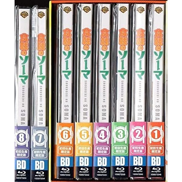 Amazon.co.jp: 食戟のソーマ Blu-ray BOX 上 : 松岡禎丞, 種田